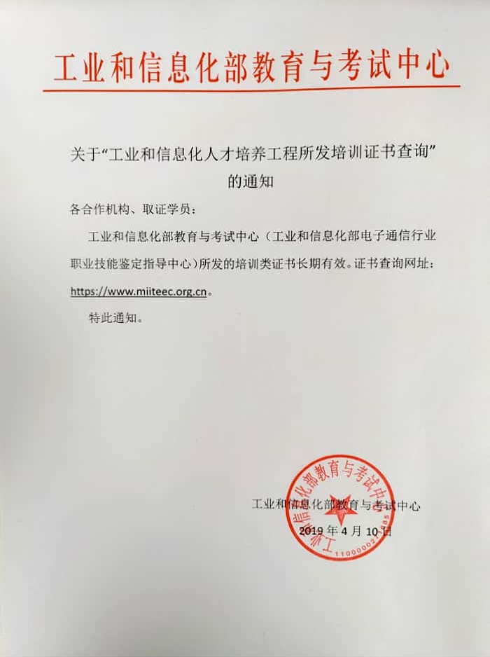 微信圖片_20190424160911_副本.jpg