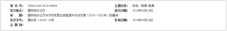 360截圖20190527161648617.jpg