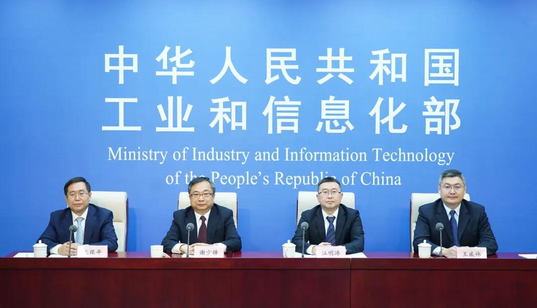 軟件和信息技術服務業(yè).jpg