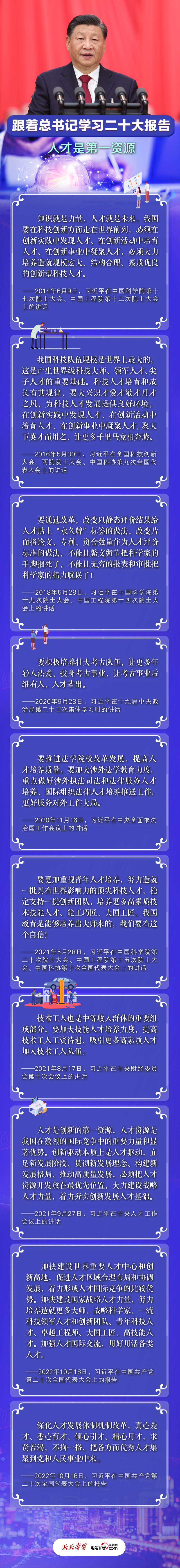 2022110410113194766.jpg