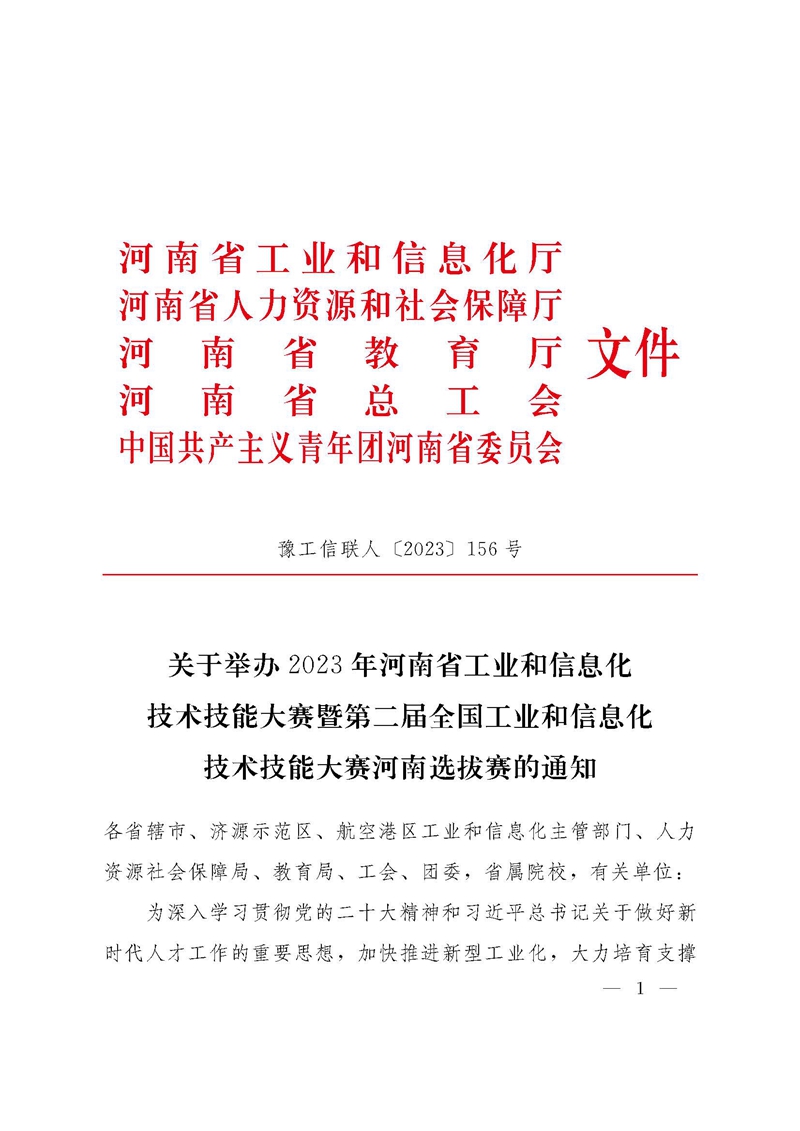 1_頁面_01.jpg