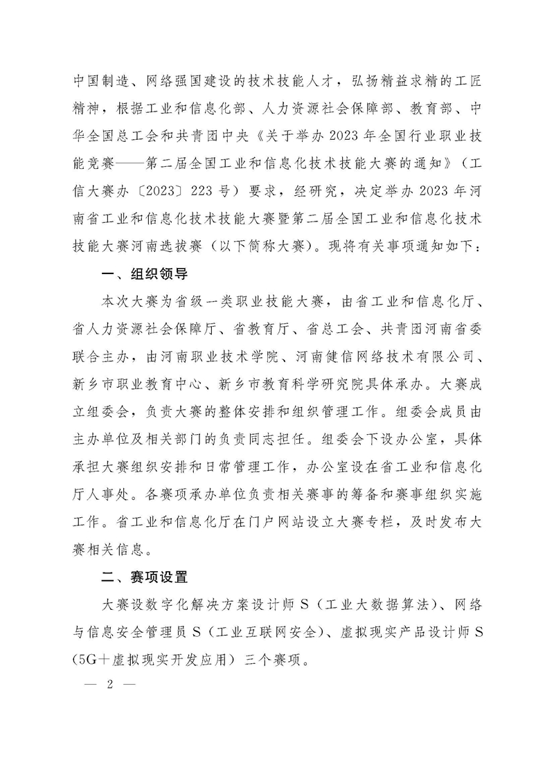 1_頁面_02.jpg