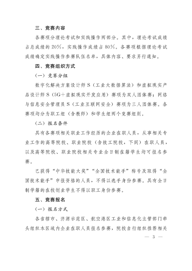 1_頁面_03.jpg