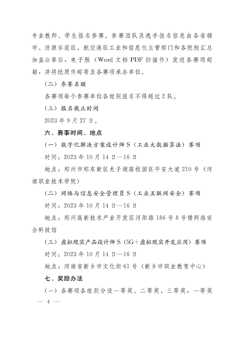 1_頁面_04.jpg