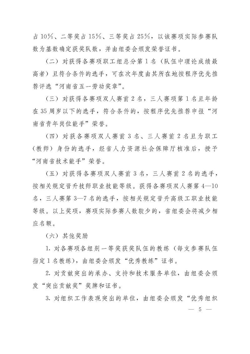 1_頁面_05.jpg