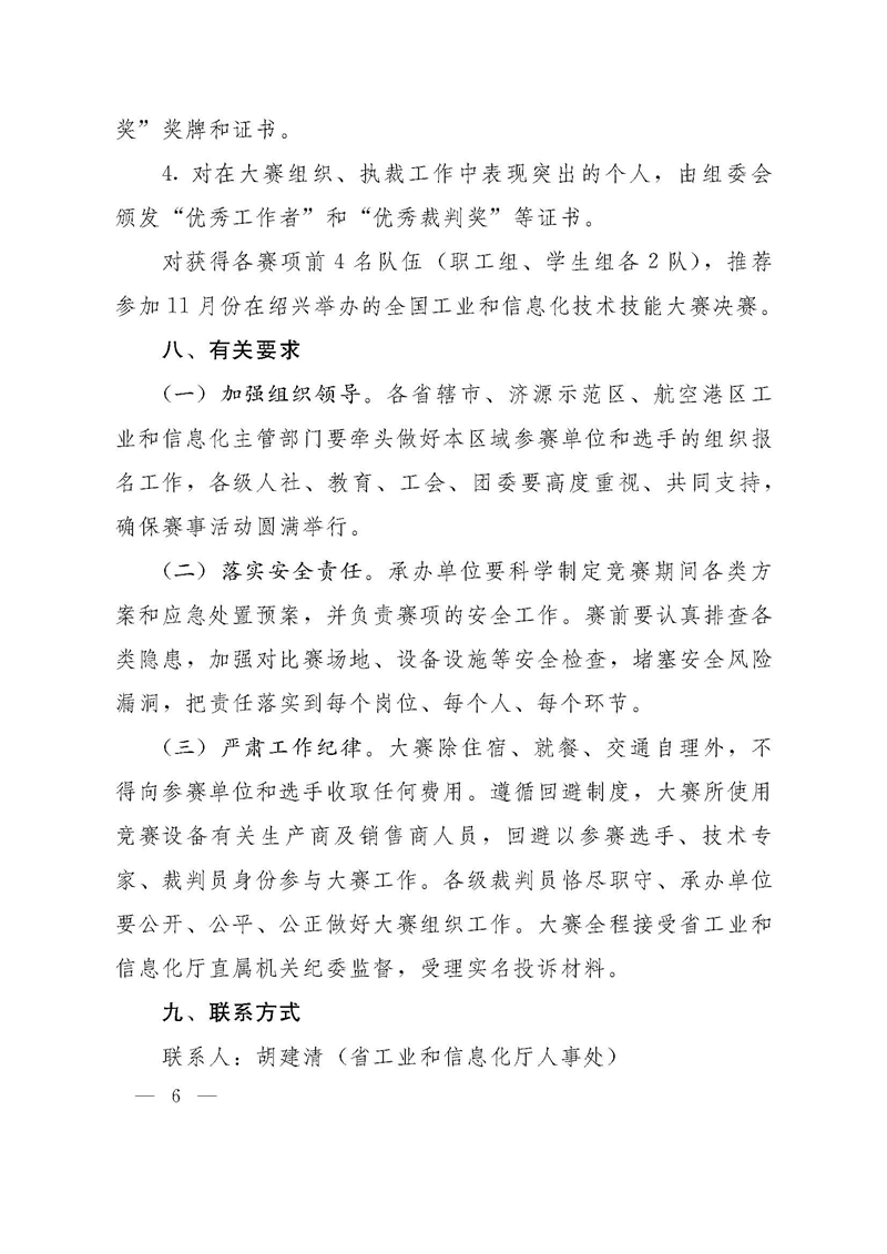 1_頁面_06.jpg