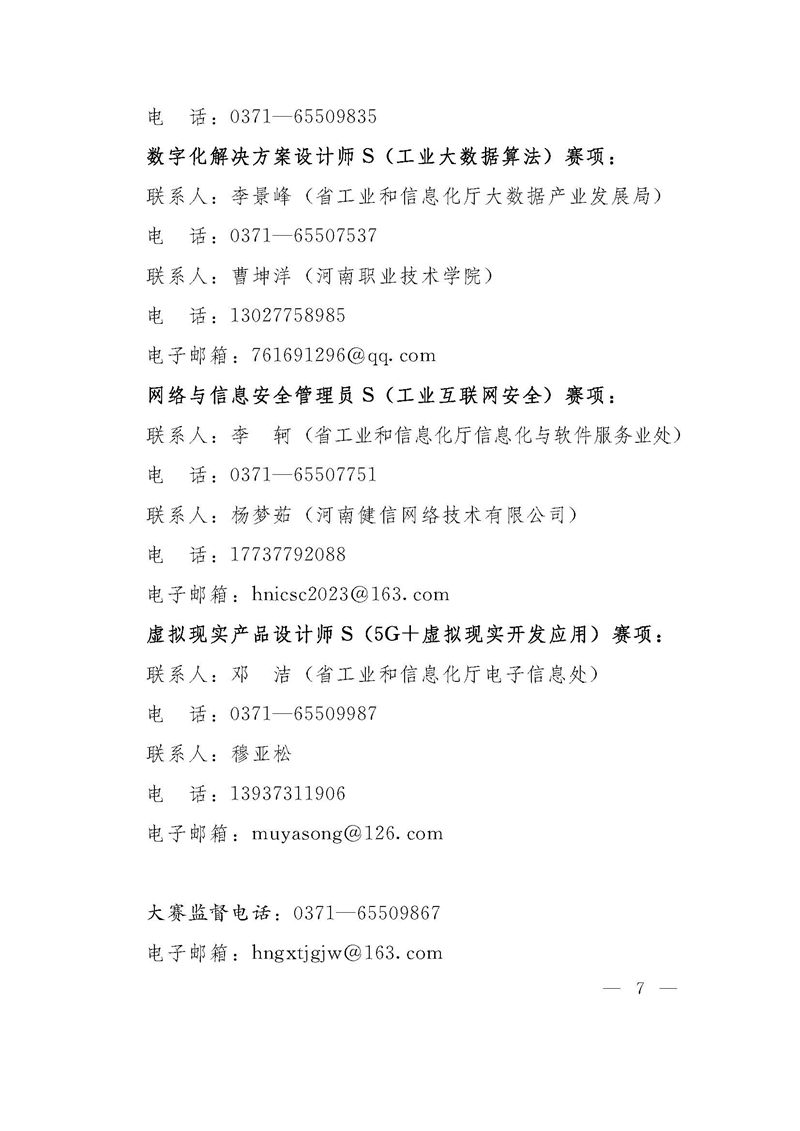 1_頁面_07.jpg