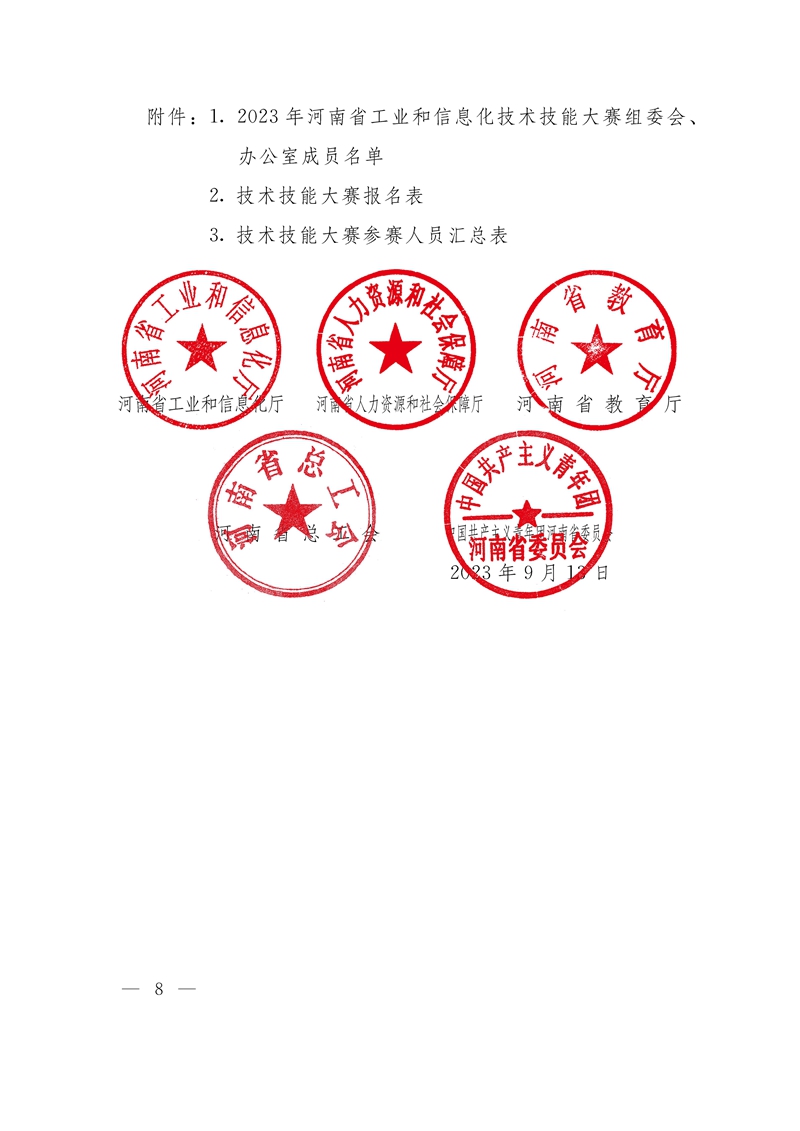 1_頁面_08.jpg