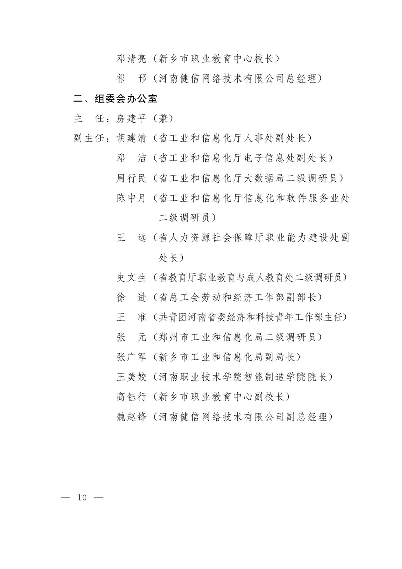 1_頁面_10.jpg