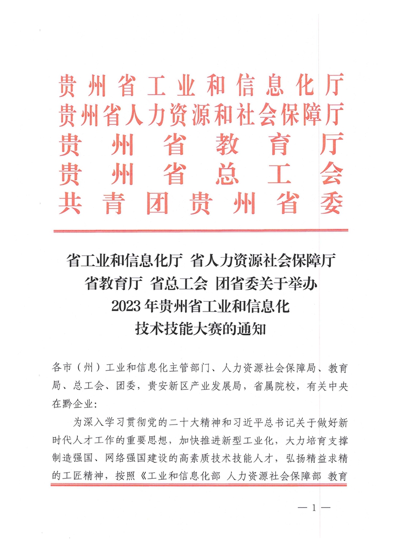 2_頁面_01.jpg