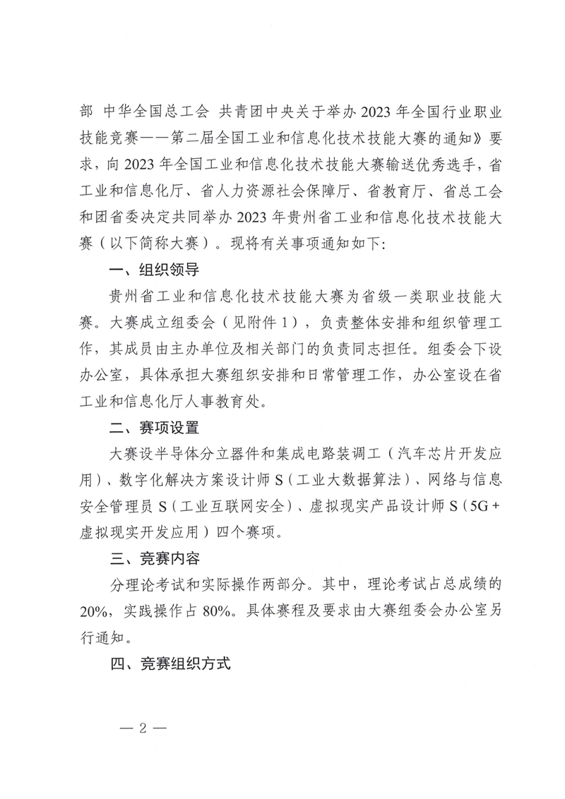 2_頁面_02.jpg