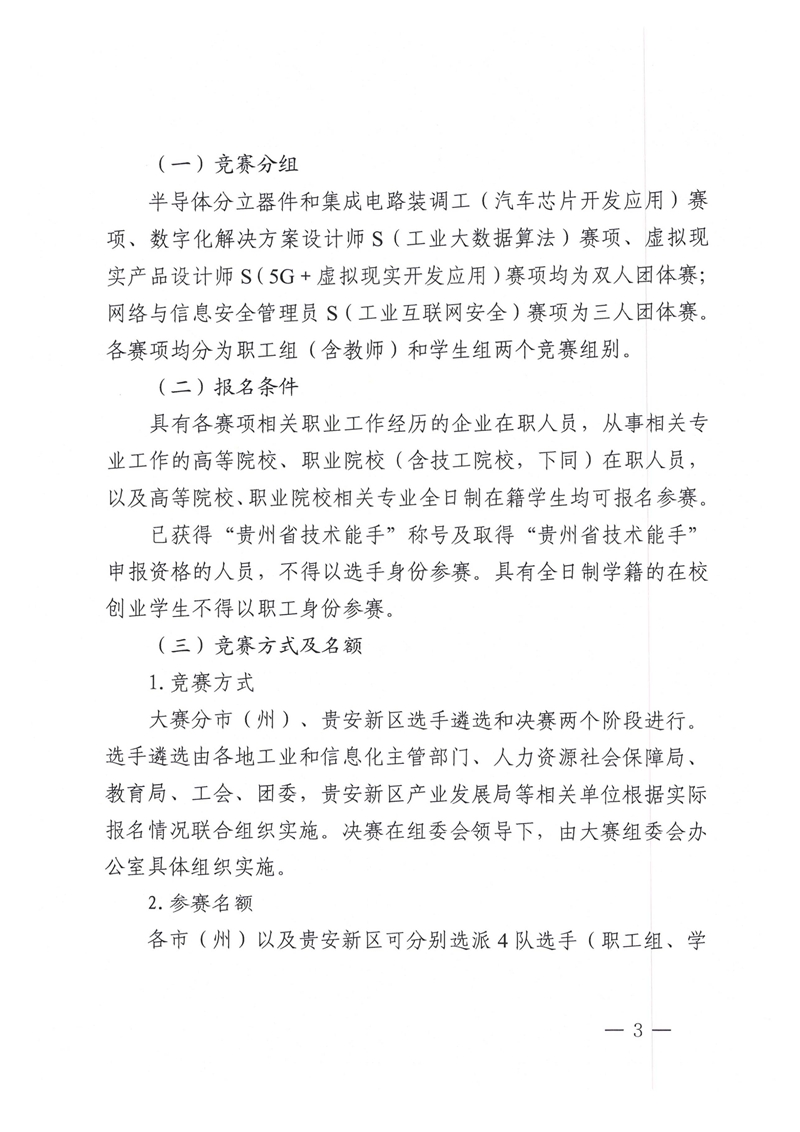 2_頁面_03.jpg