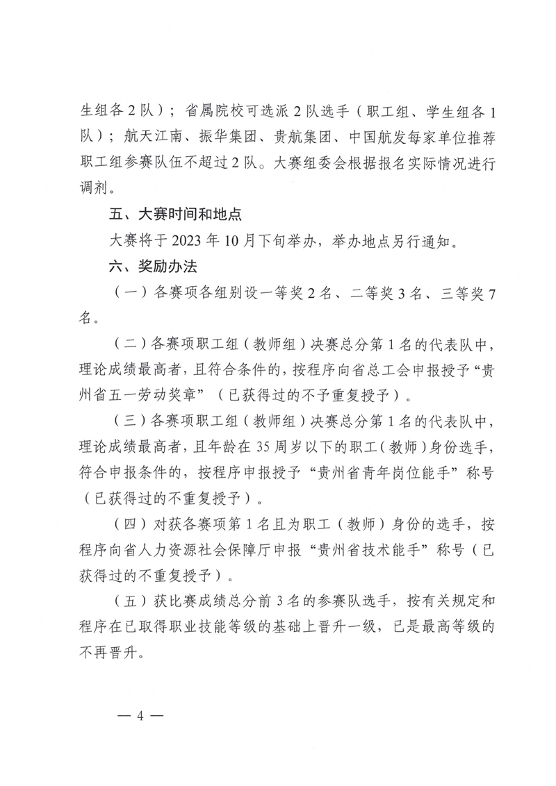 3_頁面_04.jpg