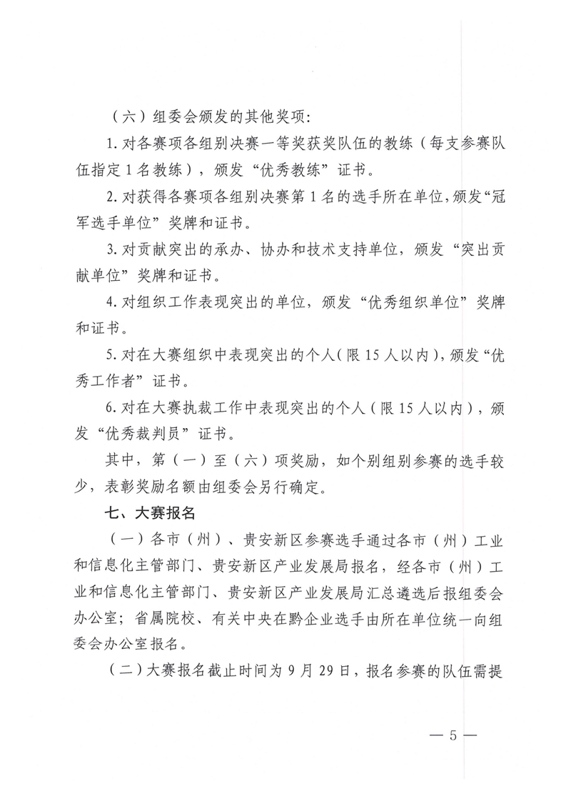2_頁面_05.jpg