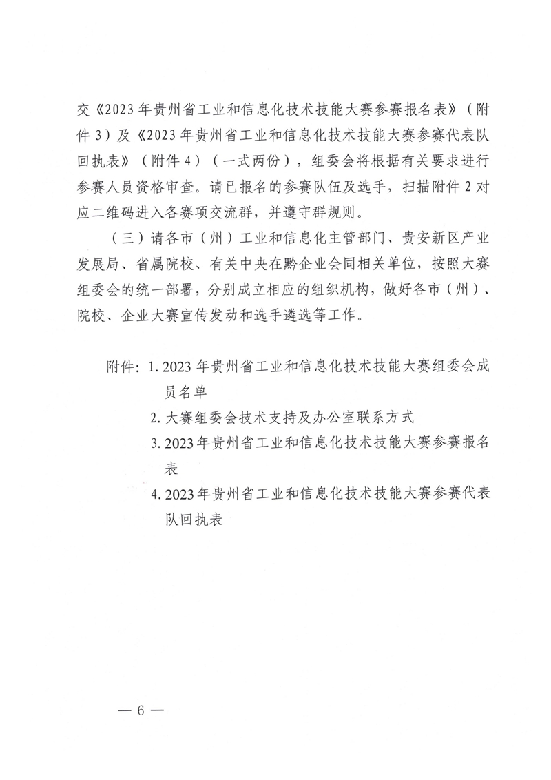 2_頁面_06.jpg