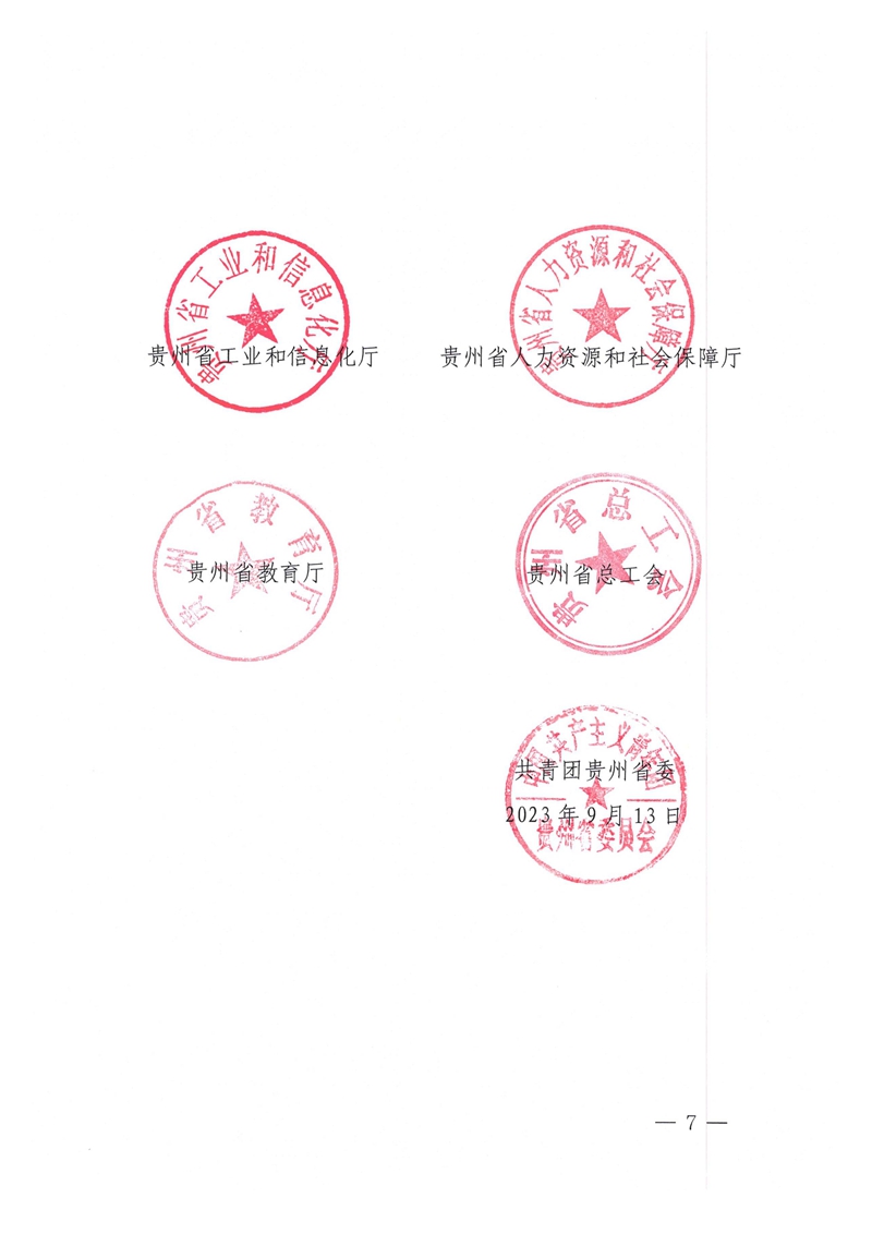 2_頁面_07.jpg