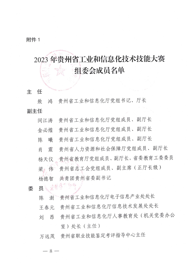 2_頁面_08.jpg