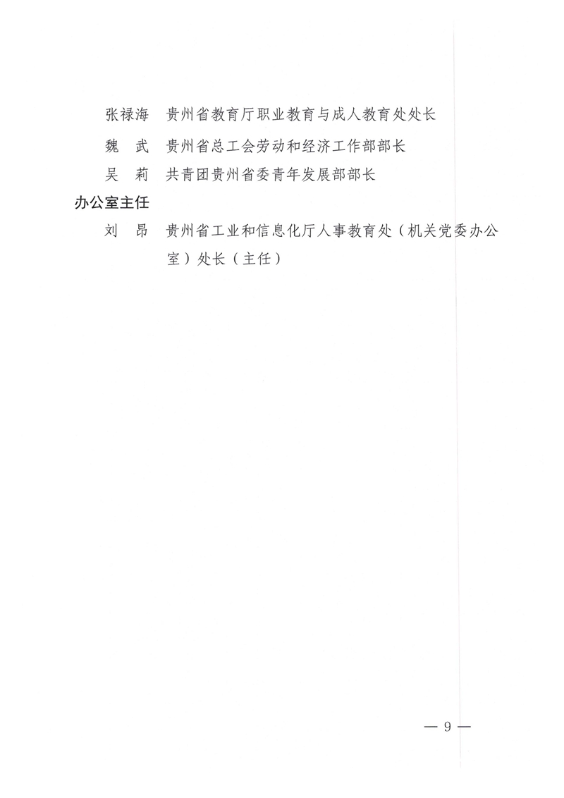 2_頁面_09.jpg