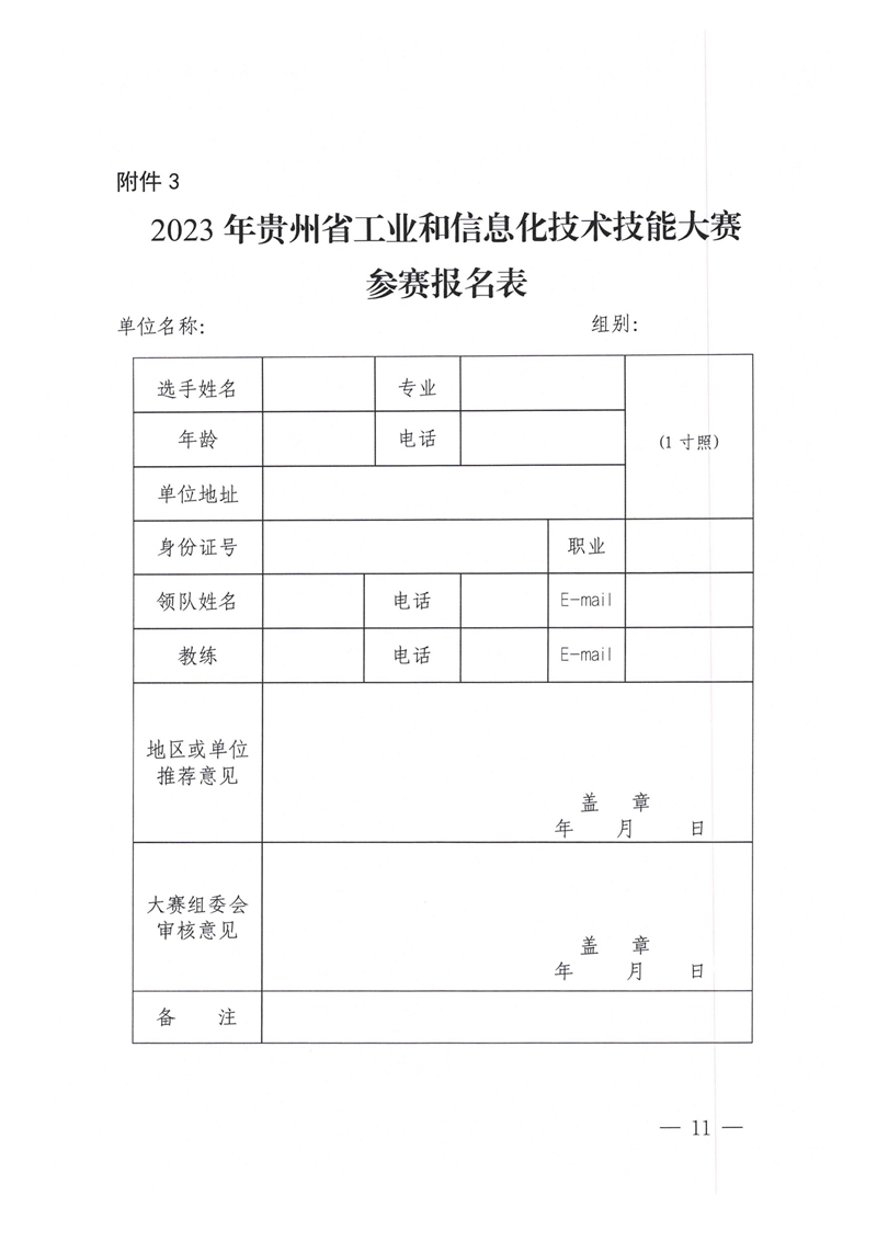 2_頁面_11.jpg