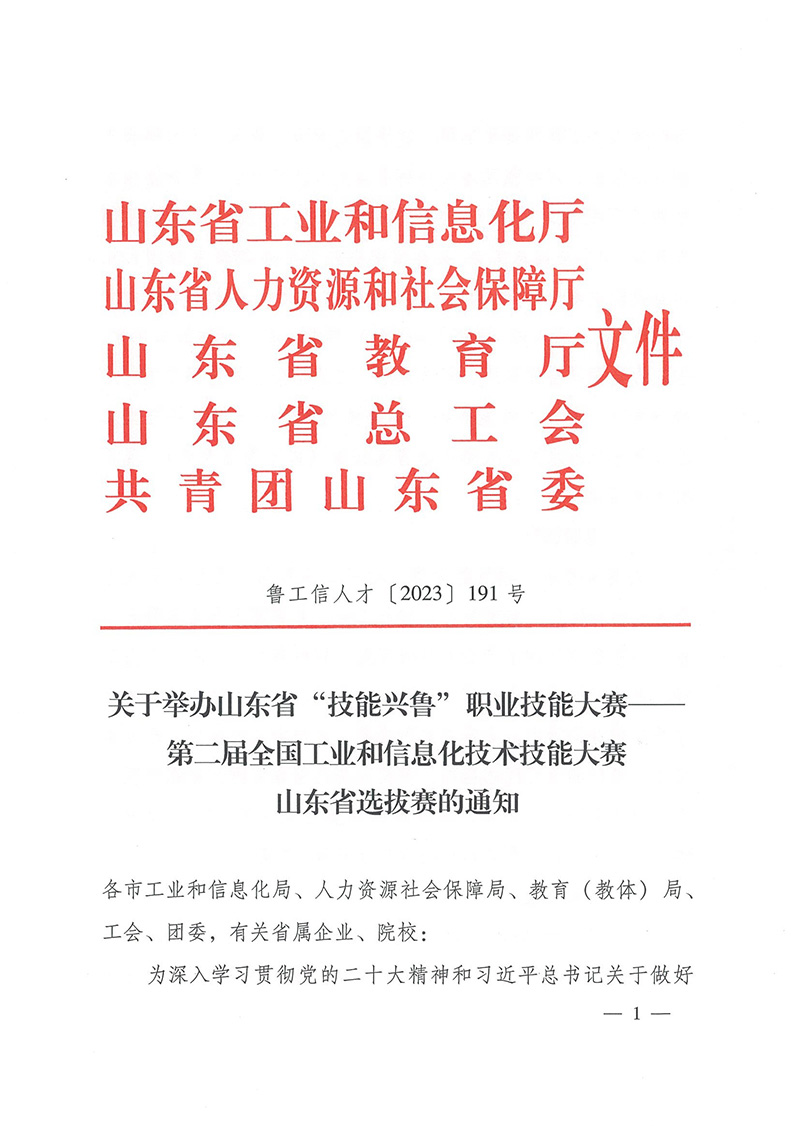 1_頁面_01.jpg