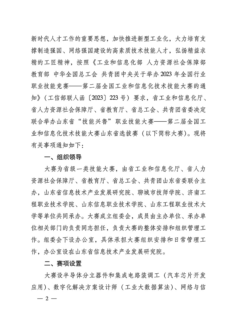 1_頁面_02.jpg