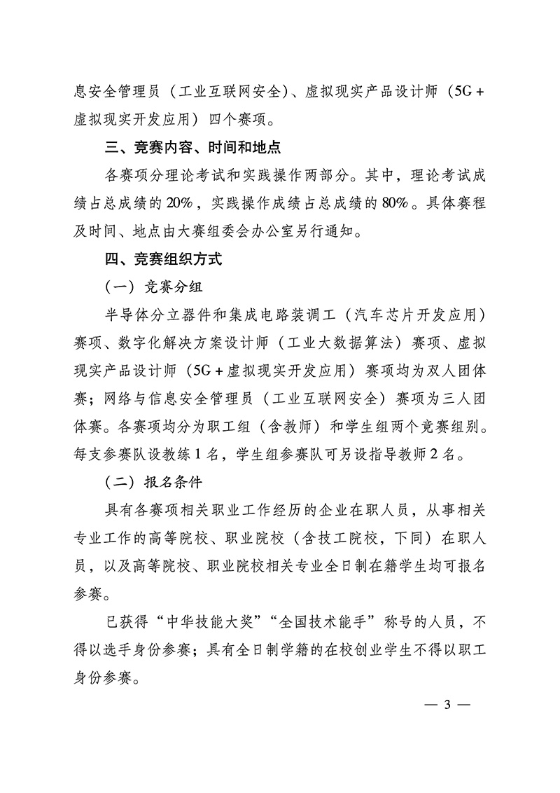 1_頁面_03.jpg