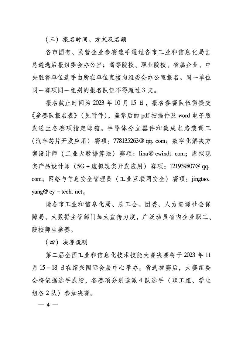 1_頁面_04.jpg