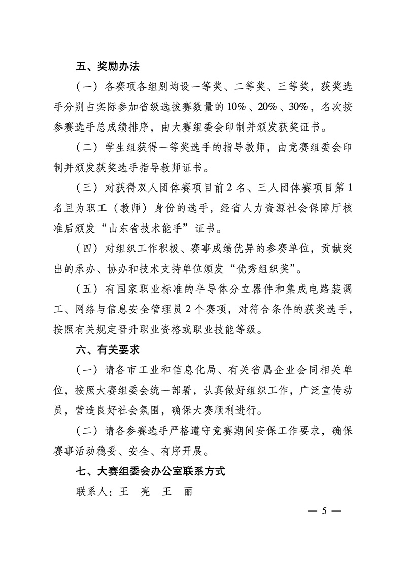 1_頁面_05.jpg