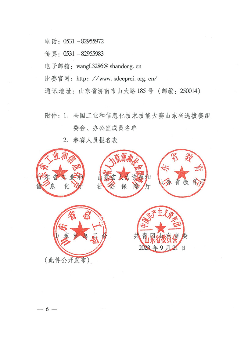 1_頁面_06.jpg