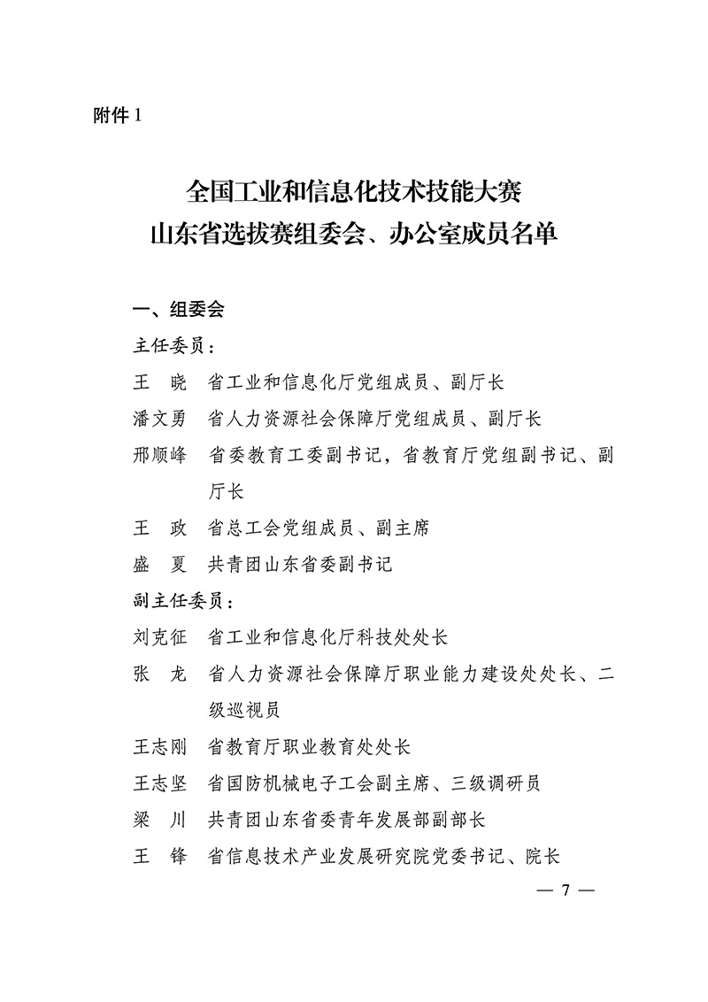 1_頁面_07.jpg