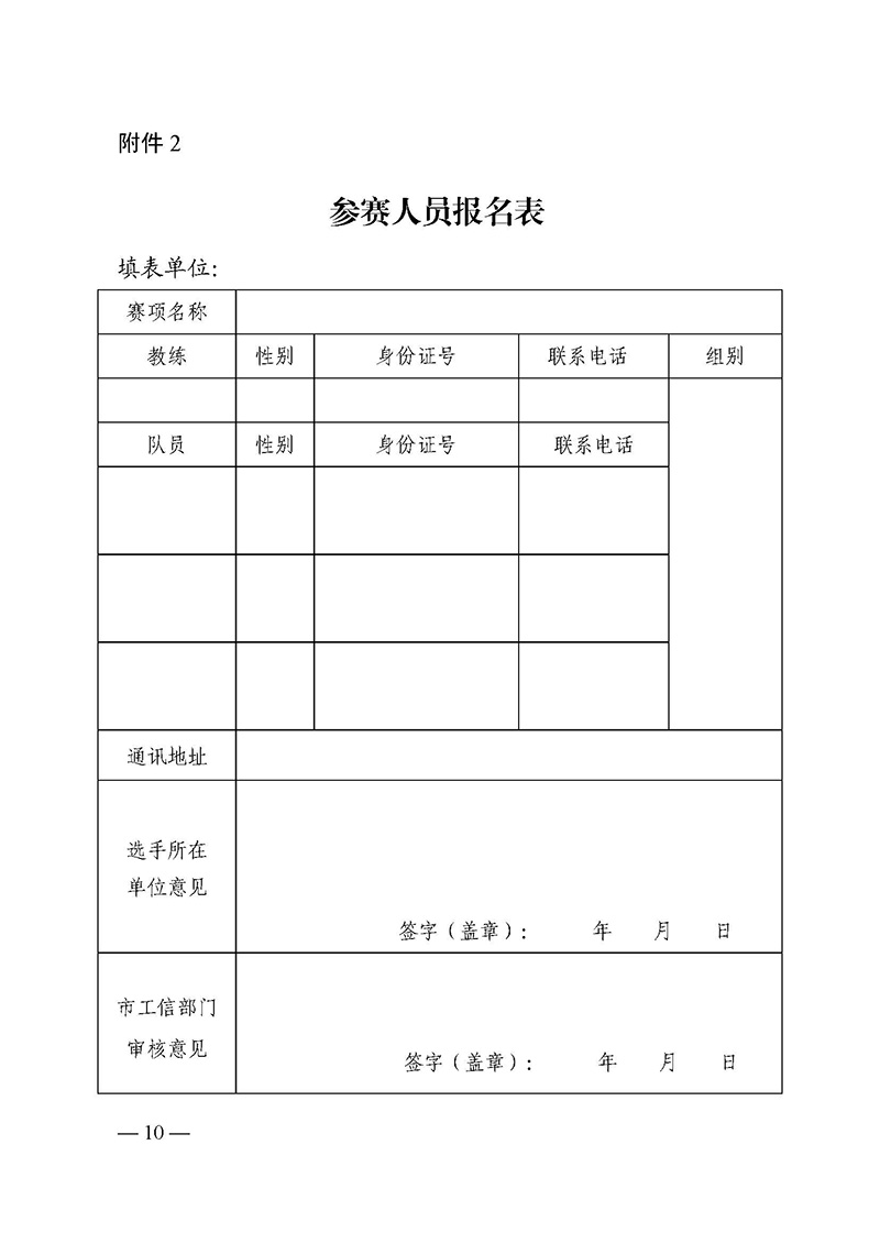 1_頁面_10.jpg