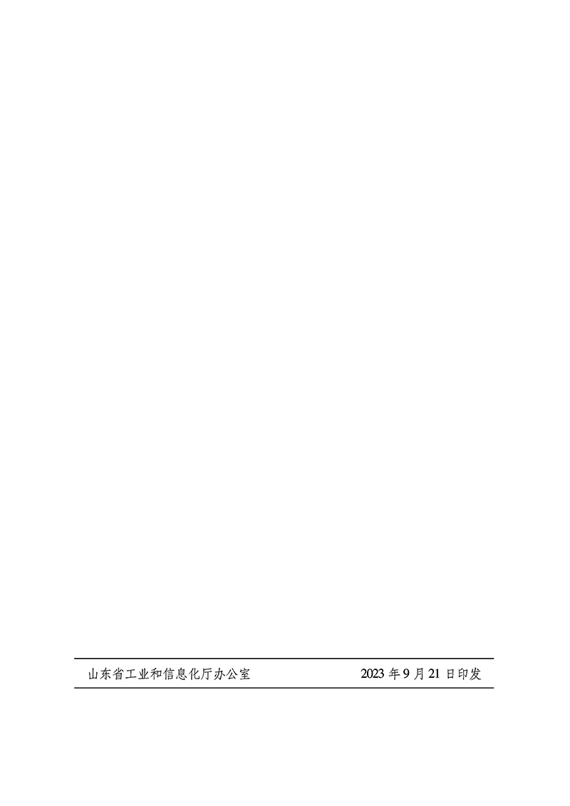 1_頁面_12.jpg