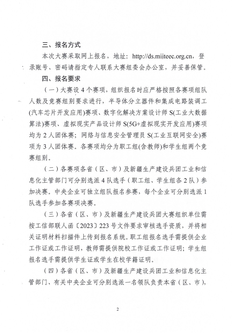 1_頁(yè)面_2.jpg